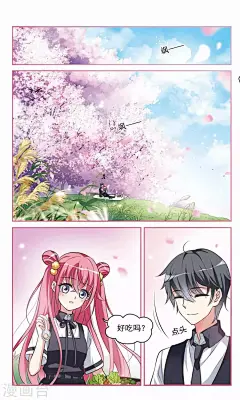 加油吧！厨娘06话 甜蜜之约菠萝炒饭 加油吧！厨娘漫画06话 甜蜜之约菠萝炒饭 加油吧！厨娘06回 甜蜜之约菠萝炒饭 漫画台