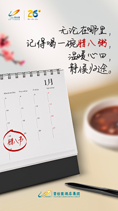 Avatar自己都害怕采集到节日