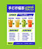 奶茶菜单 - 小红书搜索
