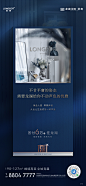 @到此为止′Here，∈点击进入主页，地产系列刷屏微信稿/系列单图/产品面世系列/系列微信