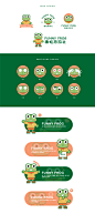 趣蛙旅行 品牌ip形象设计-古田路9号-品牌创意/版权保护平台