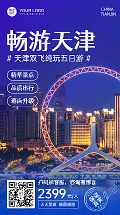 Ko_Okiヽ丶采集到旅游