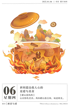 7LFlRBzI采集到食物|餐饮参考