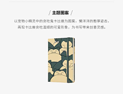 K7AMI2uQ采集到周边