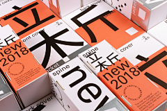 明天卖淀粉肠采集到包装