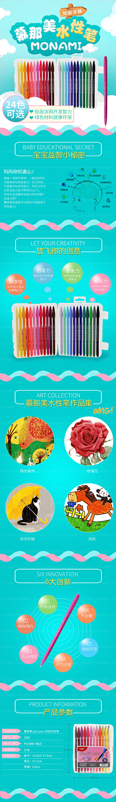 EdhasBff采集到详情页