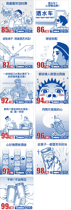 文艺青年Nuoyi采集到漫画