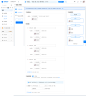 企业微信营销_企业微信会话存档_私域流量运营-微伴助手官网 (34)