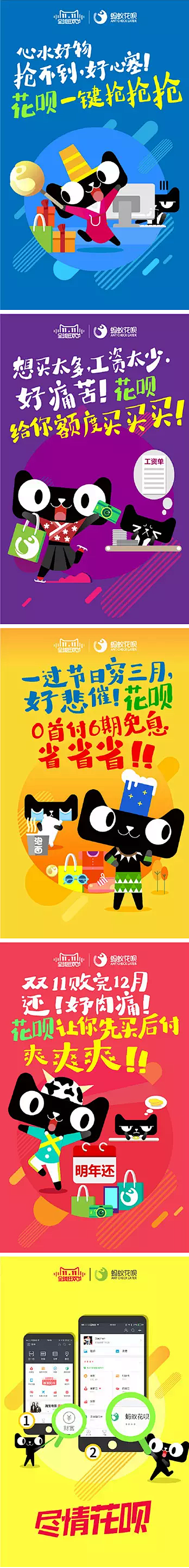 海报盛宴！天猫双11 海报设计100+合...