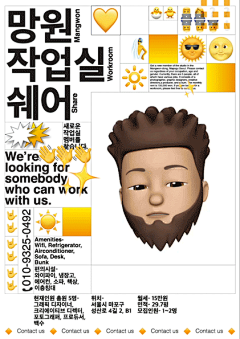 打你老壳采集到动图