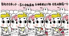 统一冰红茶撩【卫龙辣条】 x 【品客薯片】 x 【统一老坛酸菜牛肉面】，这些跨界合作，有魔性吗？ 2上海·家乐福超市(武宁店) ​​​​