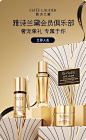 Estee Lauder雅诗兰黛官方旗舰店