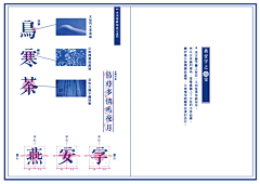 _女王兎衹_采集到14.书籍排版