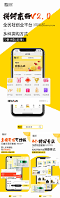 创业手机APP宣传海报-素材库-sucai1.cn