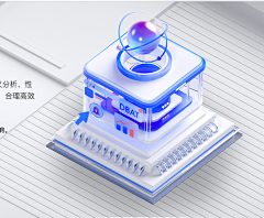 涂墙的大猫采集到3D