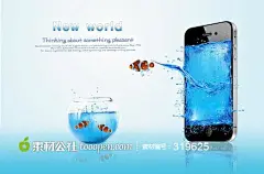 数码产品海报分层素材系列