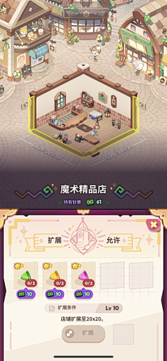 Biqu采集到UI-Q版