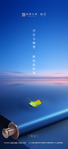 ￡冰心燕子￡采集到背景