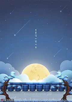夜色星空古墙松柏云映圆月唯美风景插画 风光建筑 风景插画