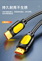山泽hdmi线2.0高清线4k数据线电脑电视连接线显示器机顶盒信号线加长5米10米延长台式主机笔记本音视频线hdml-tmall.com天猫