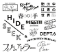 收藏！日本字体设计大合集。 ​​​​