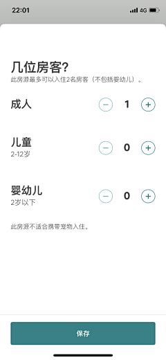 Xiayanaaa采集到弹窗浮层