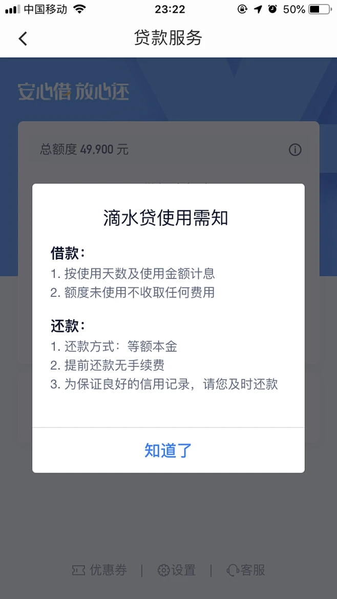 App 金融内的花瓣采集图片-哈哇啦