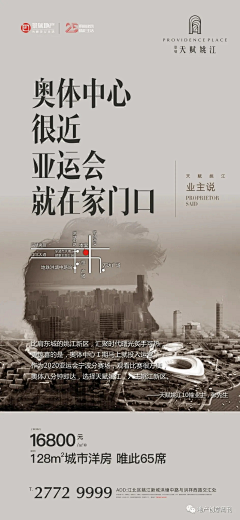 广告部低级杂工采集到证言