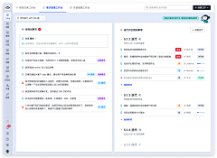 酒酿圆子丶采集到pc-文件管理