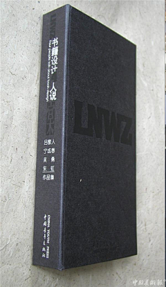 8fBvTr0b采集到吕敬人