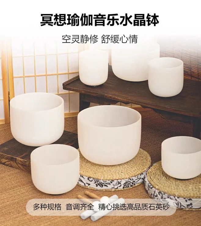 梵木果【水晶颂钵】A级准音432hz颂钵音疗愈钵瑜伽冥想钵净心套装减压 入门级【音准±50音分】水晶颂钵 9英寸(约23cm)+敲棒+垫圈 ...