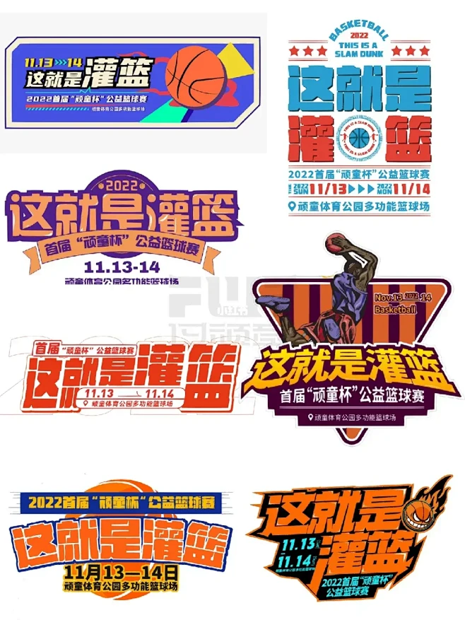 平面必备运动标题组这样设计让你出圈