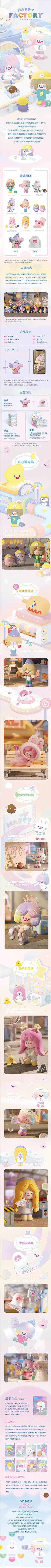 【15天预售】寻找独角兽 RiCO快乐工厂系列盲盒潮玩手办摆件女生-tmall