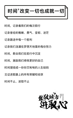 微笑活下去采集到文案