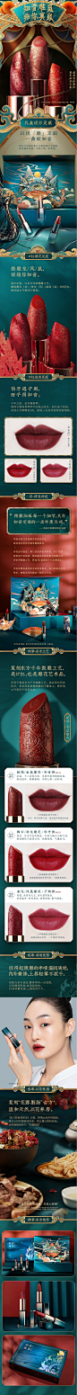 花西子龙凤鼠三色口红套装_彩妆组合赠新春鼠年纸雕京剧知音礼盒-tmall.com天猫