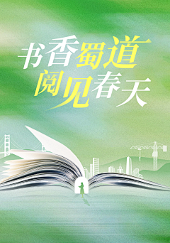 专心躺平采集到原创