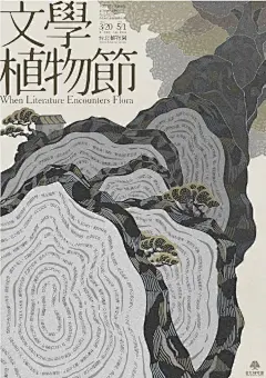 展览海报设计
