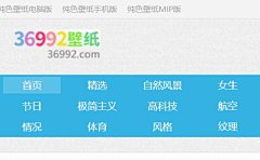 纯色壁纸-下载免费桌面壁纸,漂亮的图片,你电脑上最好的照片