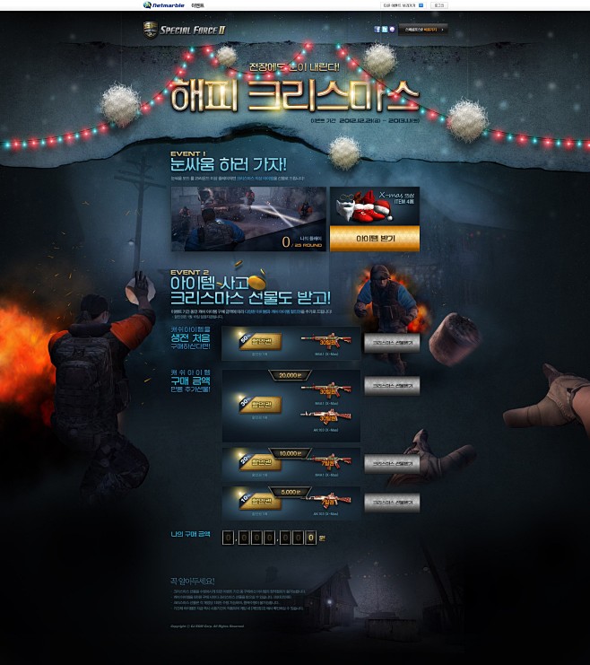 韩国网站界面设计欣赏2 #UI#
