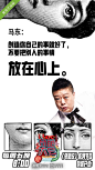 奇葩说官方微博的微博_微博