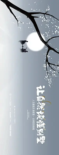 @张了个宇 ⇦点击查看
更多高清美图/素材