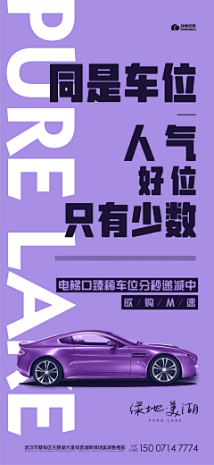 giriboy1111采集到车位