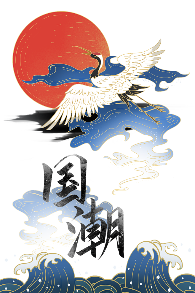 中国神话元素国潮插画