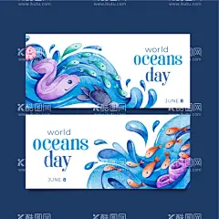 海洋节海报  - 源文件下载【酷图网】海洋节海报,海浪,海水,海底世界,乌龟,水彩乌龟,水彩海浪,水彩海水,鱼群,卡通海洋生物,海洋生物插画,卡通鱼,手绘鱼,鱼插画,鱼插图,鱼剪影,曲线,曲线背景,线条,线条背景,波浪背景,波浪线,条纹背景,几何背景,海浪背景,大海,大海元素,大海素材,大海背景,海洋元素,海洋素材,海洋背景,蓝色曲线