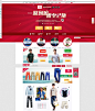 首页-马克华菲官方旗舰店- 天猫Tmall.com