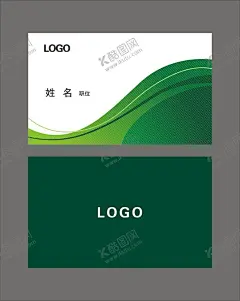 绿色名片 【酷图网】绿色环保名片,绿色名片,时尚名片,简洁名片,企业名片,名片,简约名片,经理名片,总经理名片,线条名片,绿色线条,线条,色块,色块名片,绿色色块名