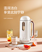 雷德蒙迷你破壁机专用五谷杂粮豆浆机榨汁机一体机家用小型料理机