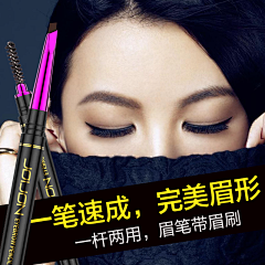 睡不醒的杨蒙蒙采集到彩妆类