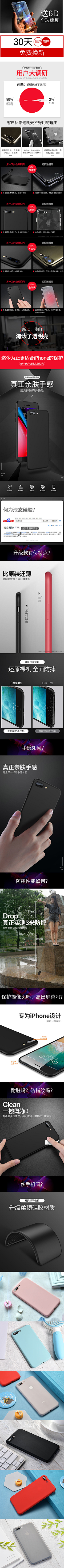 远坂OvO采集到对比图