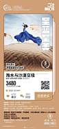 武汉旅行社的照片 - 微相册